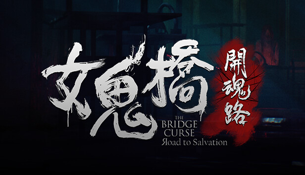 Steam:The Bridge Curse Road to Salvation Steam:The Bridge Curse Road to Salvation