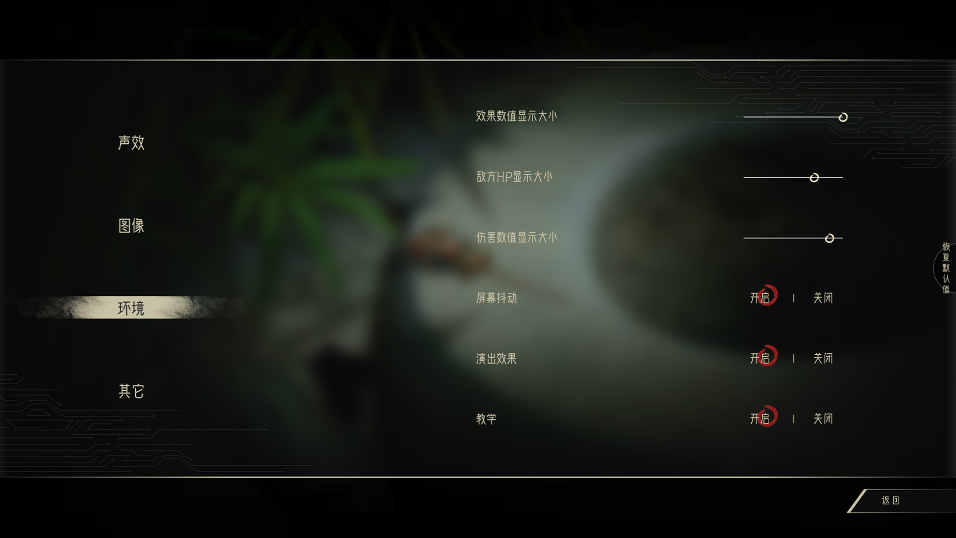 本源行者1900 screenshot 4