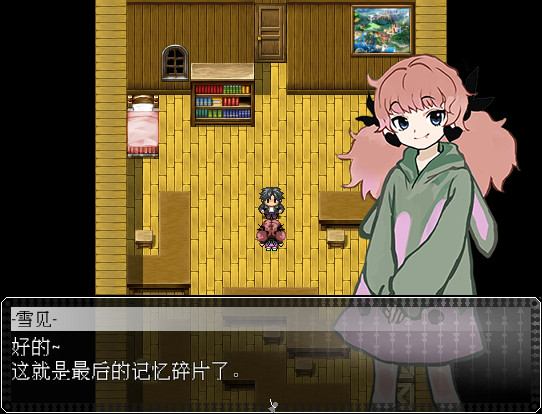 提线木偶 The Marionette screenshot 2