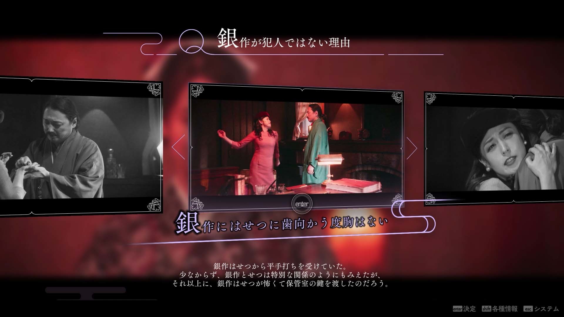 Steam：春ゆきてレトロチカ