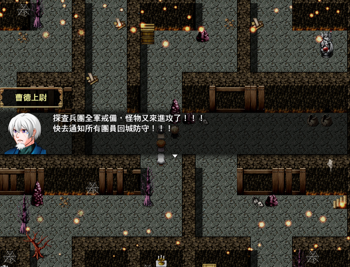 異星病毒Alien virus screenshot 10