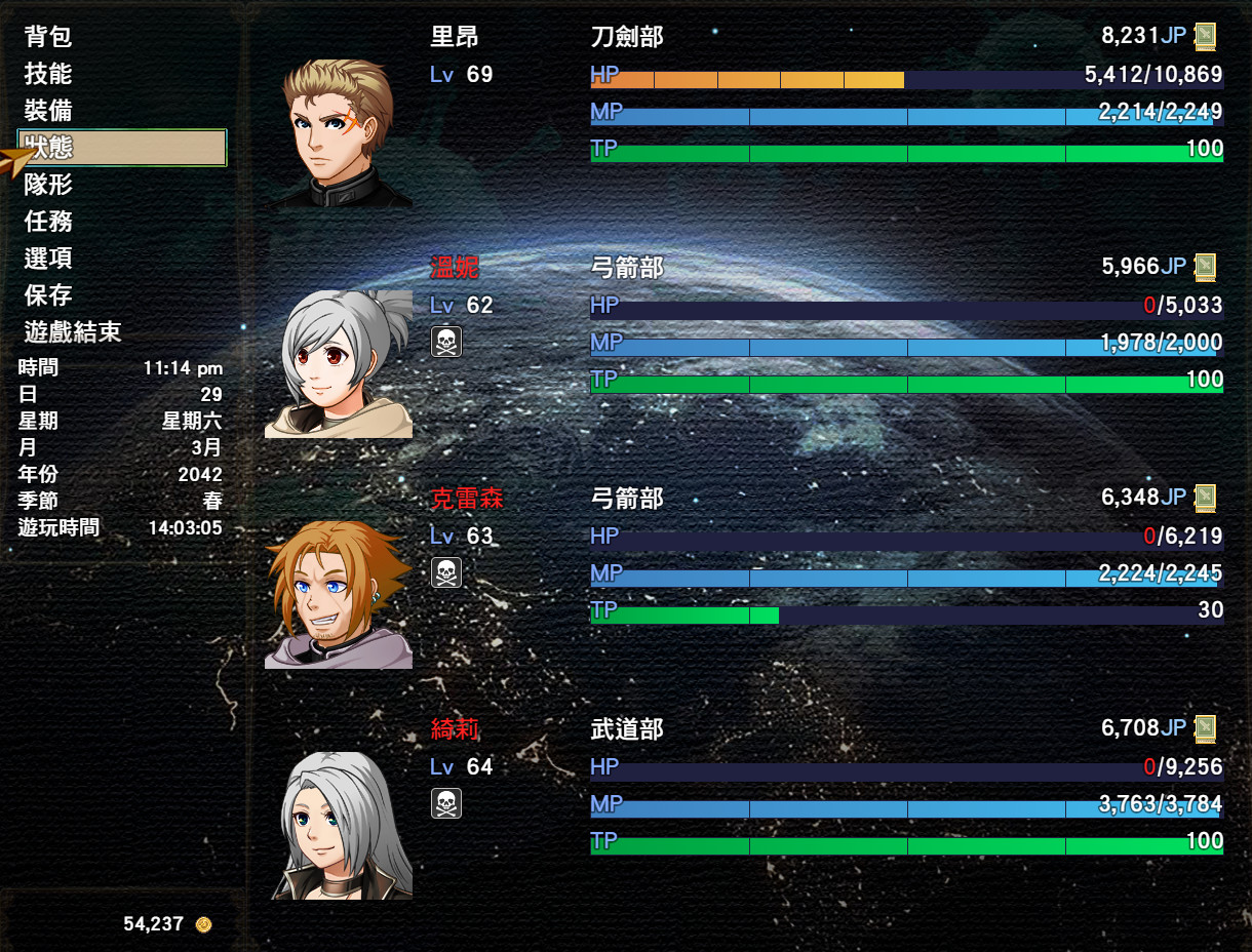 異星病毒Alien virus screenshot 6