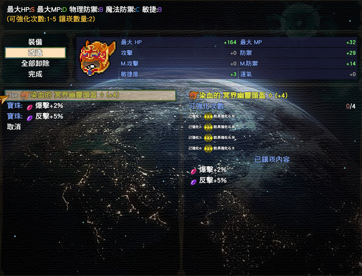 異星病毒Alien virus screenshot 14
