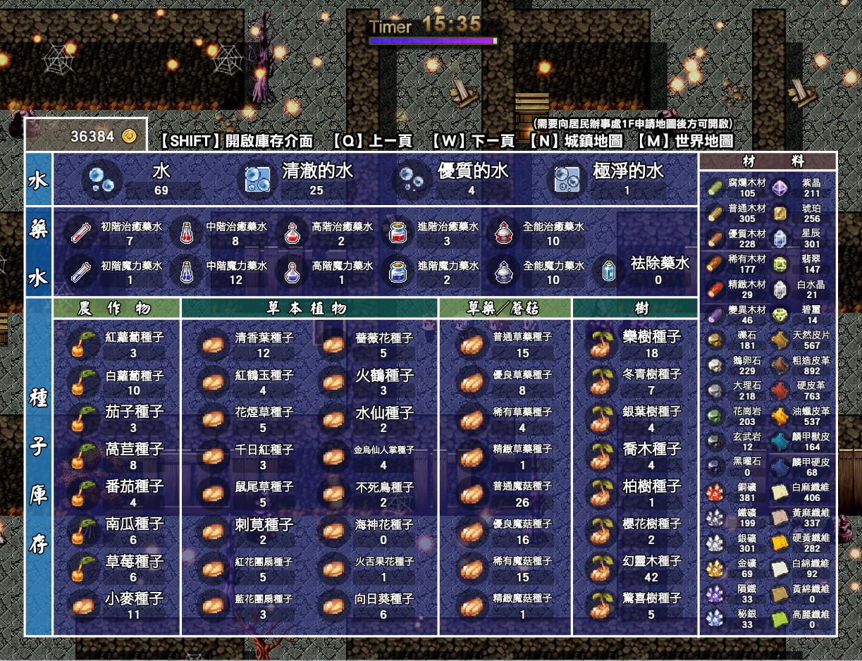 異星病毒Alien virus screenshot 11