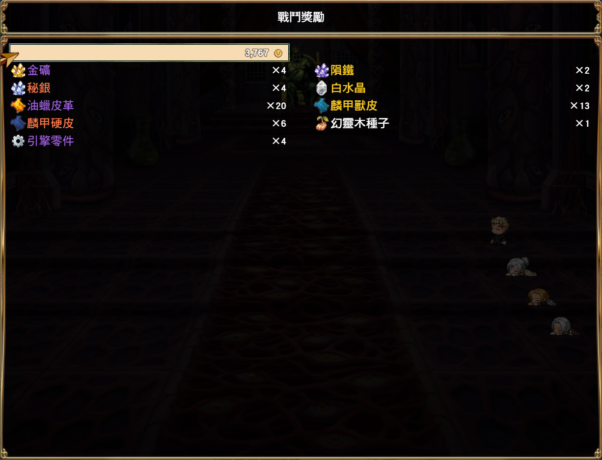 異星病毒Alien virus screenshot 8