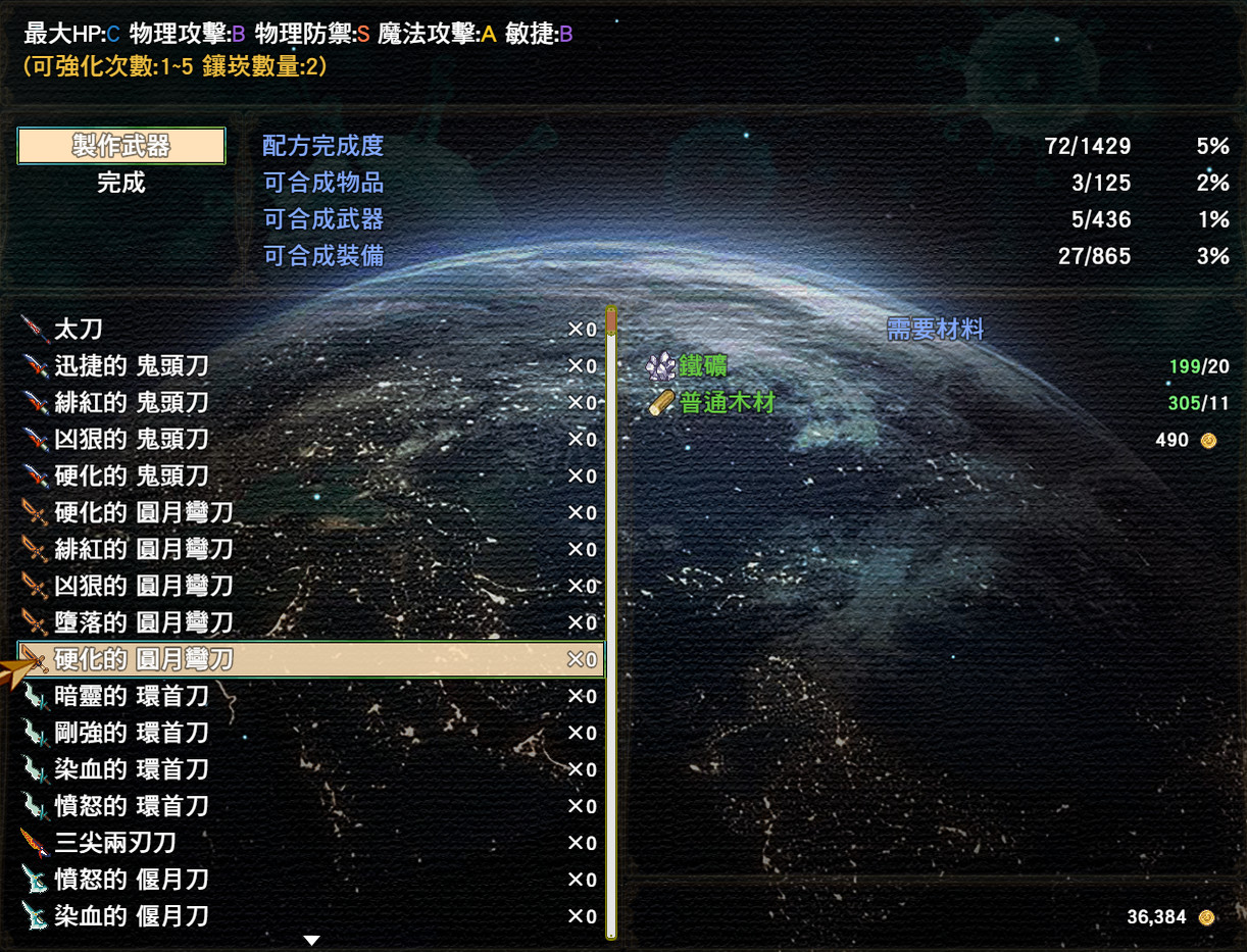 異星病毒Alien virus screenshot 15