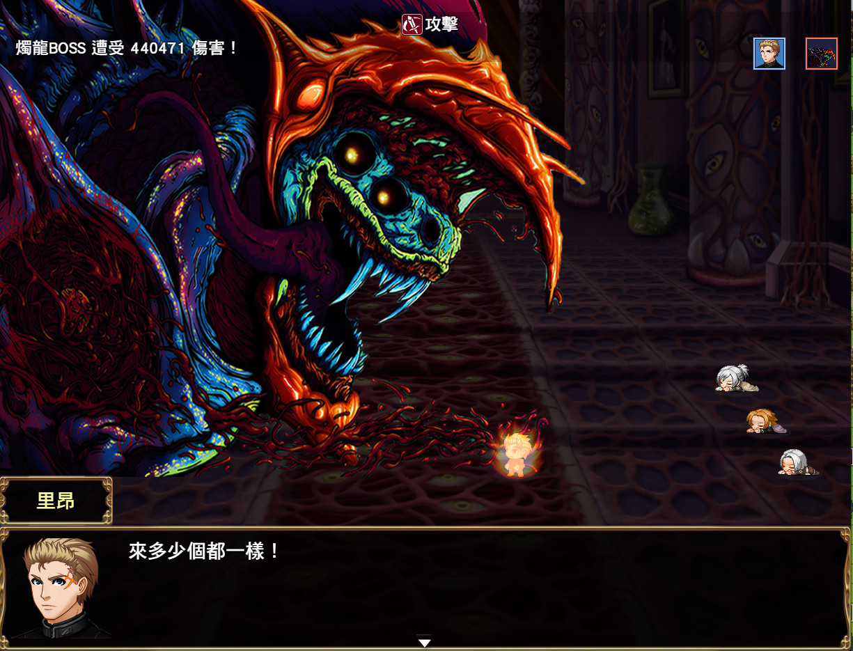 異星病毒Alien virus screenshot 9