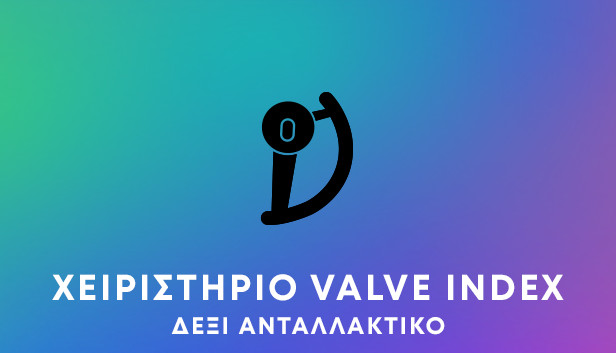 Valve Index® – Ανταλλακτικό δεξί χειριστήριο