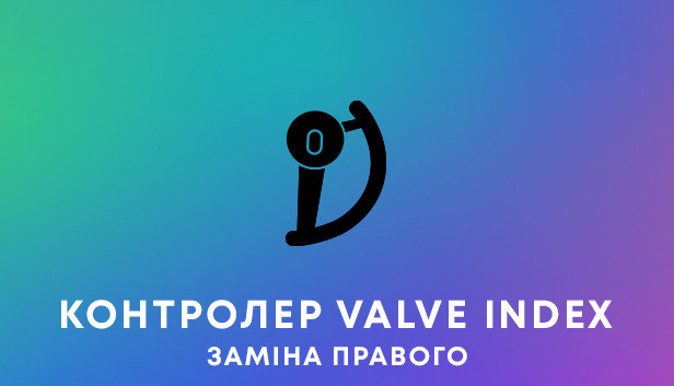 Заміна правого контролера Valve Index®