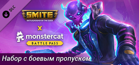SMITE x Monstercat Plus Bundle