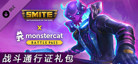 SMITE x Monstercat Plus Bundle