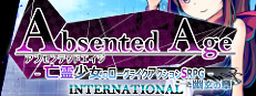 【インターナショナル】アブセンテッドエイジ 幽玄の章