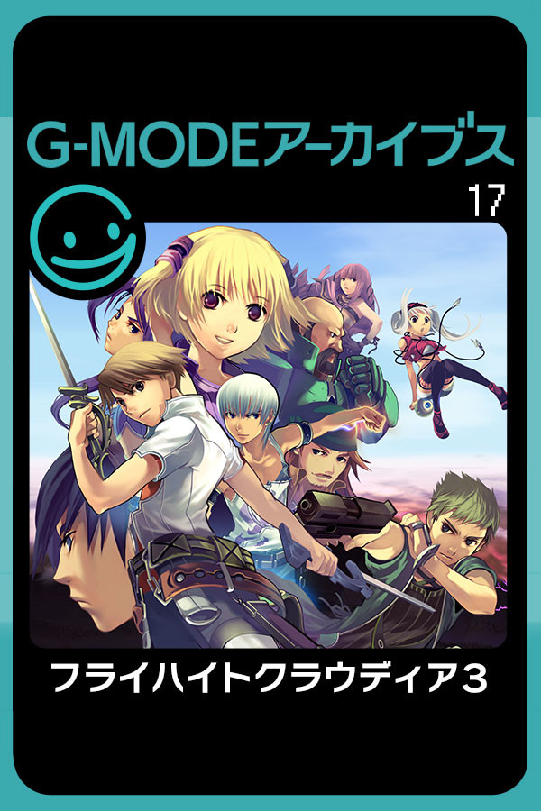 faaae856-2d26-3675-77fa-234f37ecd24a