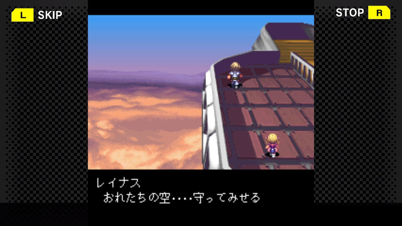 G-MODEアーカイブス17 フライハイトクラウディア3 screenshot 2