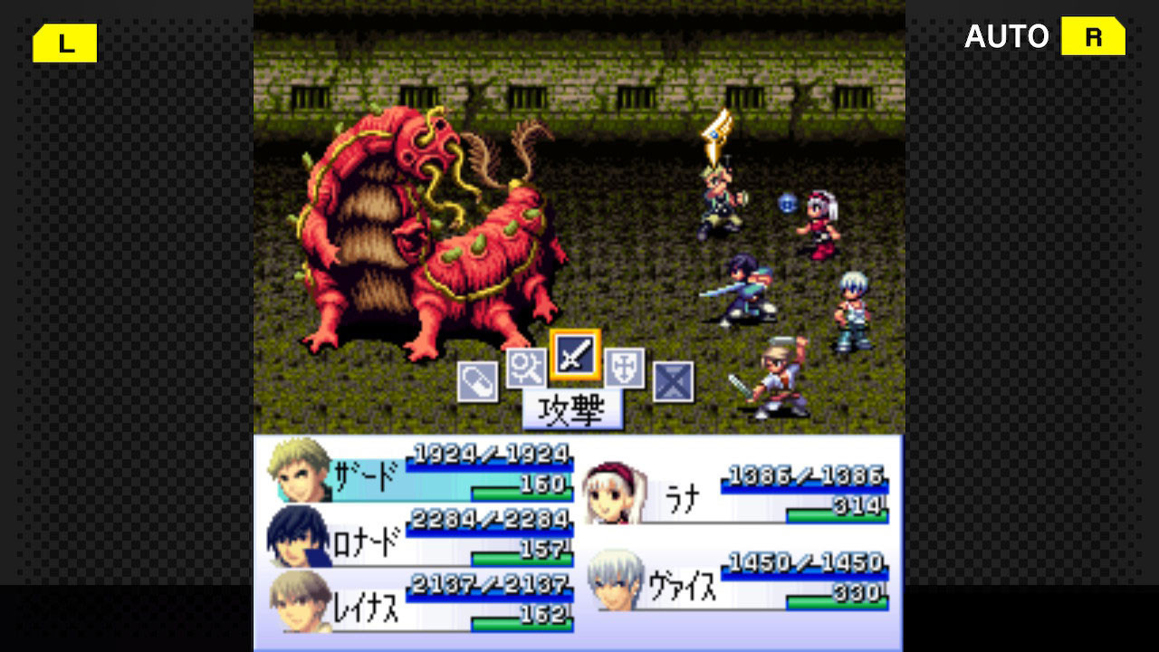 G-MODEアーカイブス17 フライハイトクラウディア3 screenshot 6
