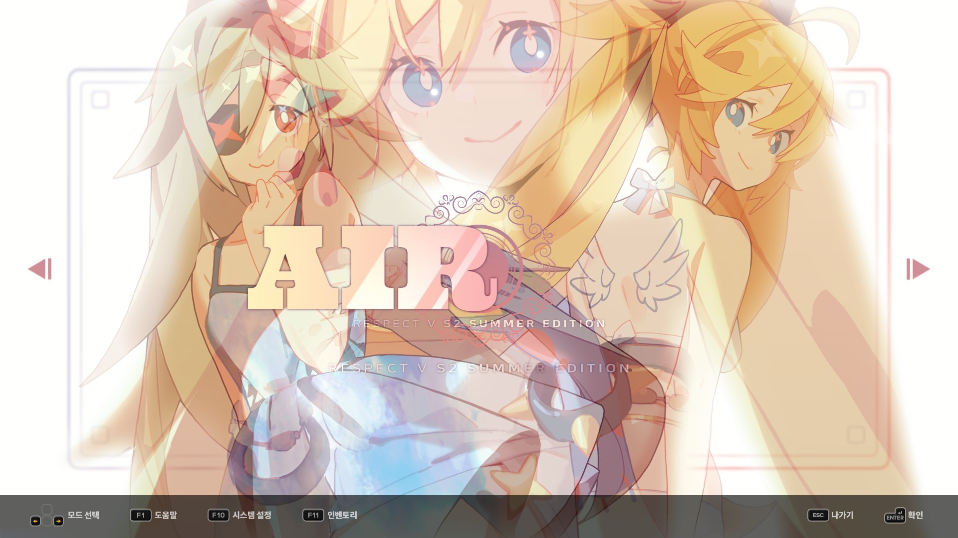 DJMAX RESPECT V - CLEAR PASS : S2 PREMIUM TICKET screenshot 2