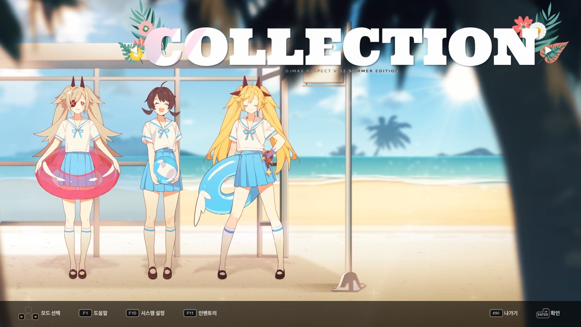 DJMAX RESPECT V - CLEAR PASS : S2 PREMIUM TICKET screenshot 6