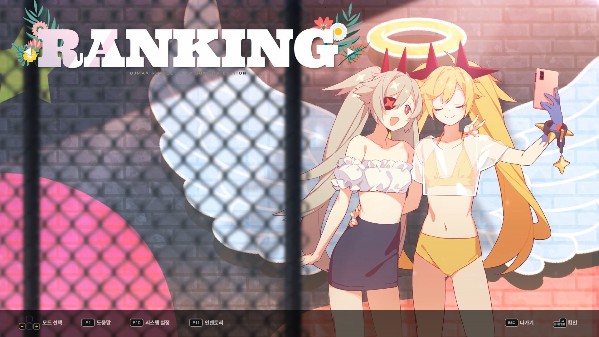 DJMAX RESPECT V - CLEAR PASS : S2 PREMIUM TICKET screenshot 7