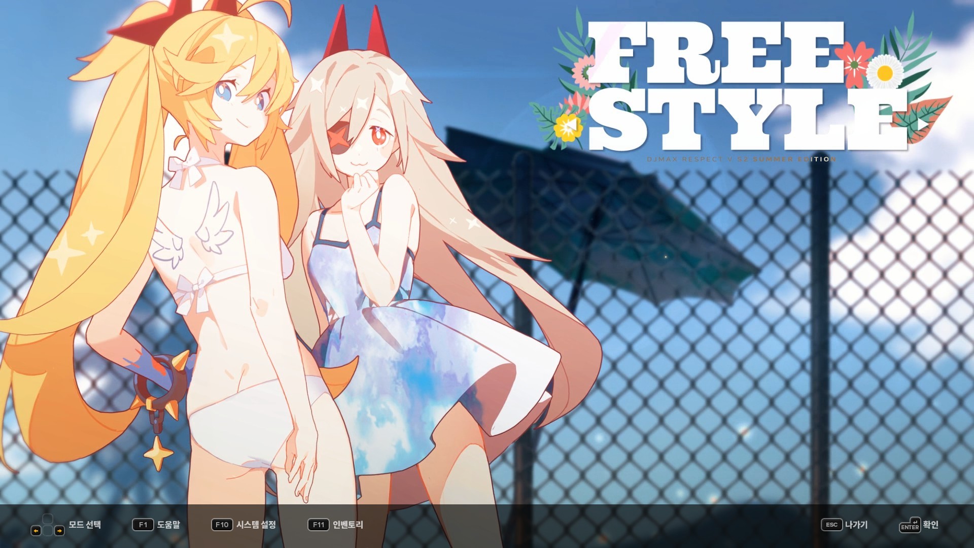 DJMAX RESPECT V - CLEAR PASS : S2 PREMIUM TICKET screenshot 3