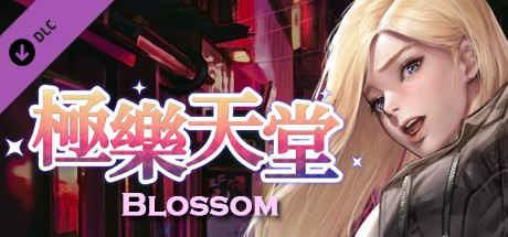 WISH Paradise High - Blossom