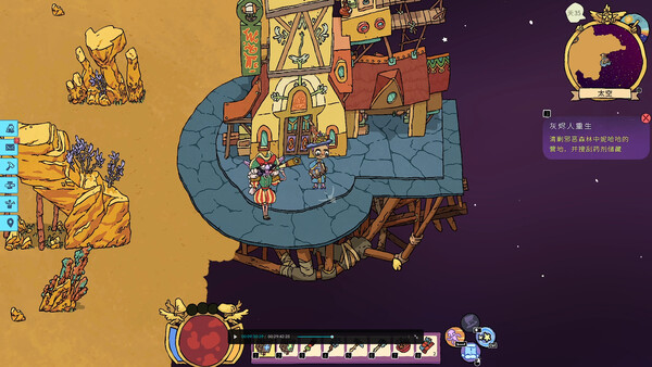 Good Heavens! screenshot 17