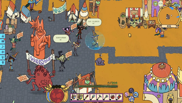 Good Heavens! screenshot 14