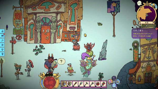 Good Heavens! screenshot 16