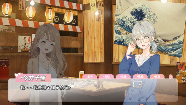 【日系ADV/全动态】恋爱关系:Romance终章-STEAM官中步兵版+全DLC【PC
