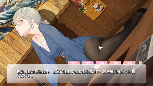 【日系ADV/全动态】恋爱关系:Romance终章-STEAM官中步兵版+全DLC【PC