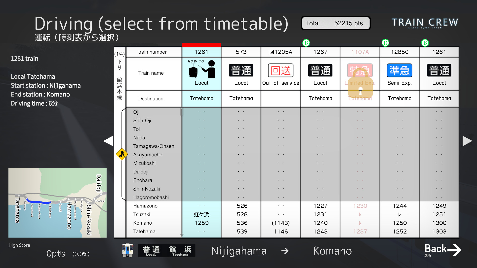 TRAIN CREW screenshot 6