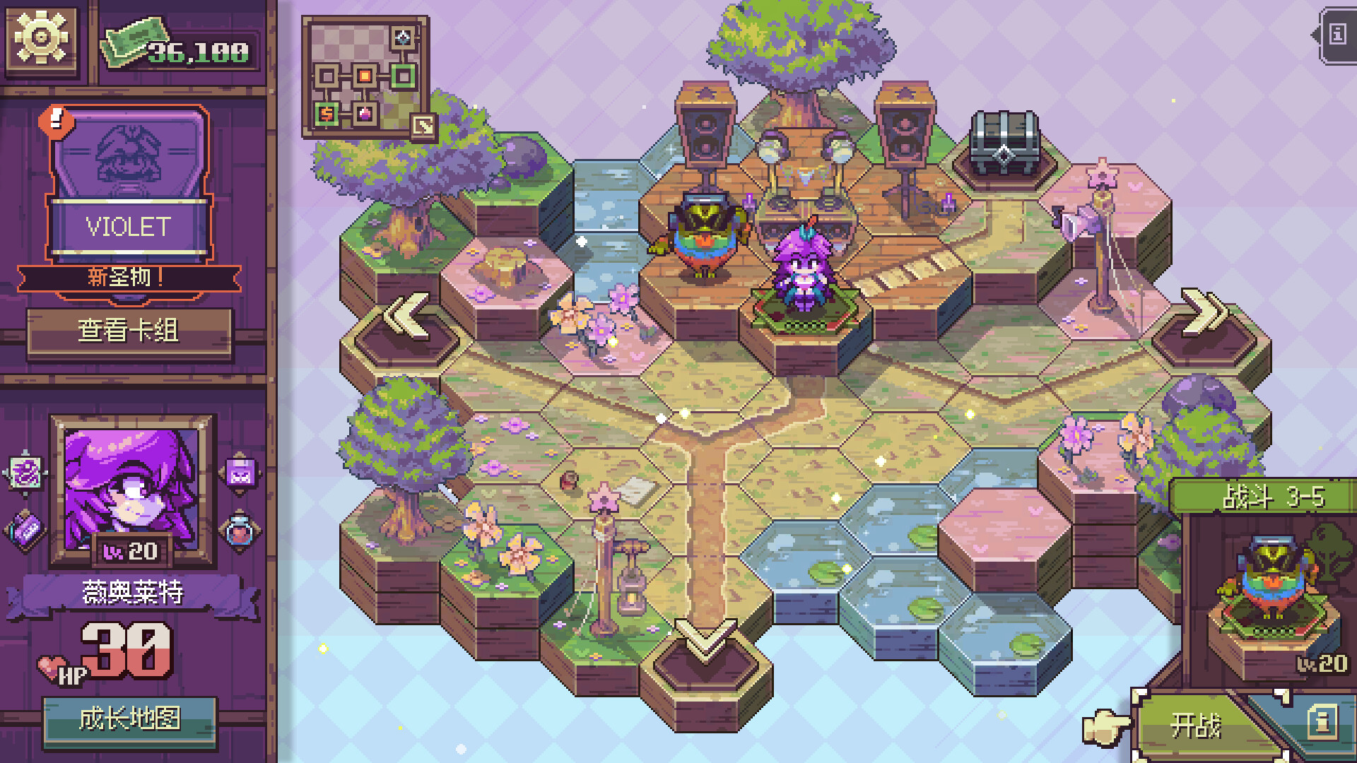 纵横命途 Cross Blitz 1.0 正式版 2.35G 中英文