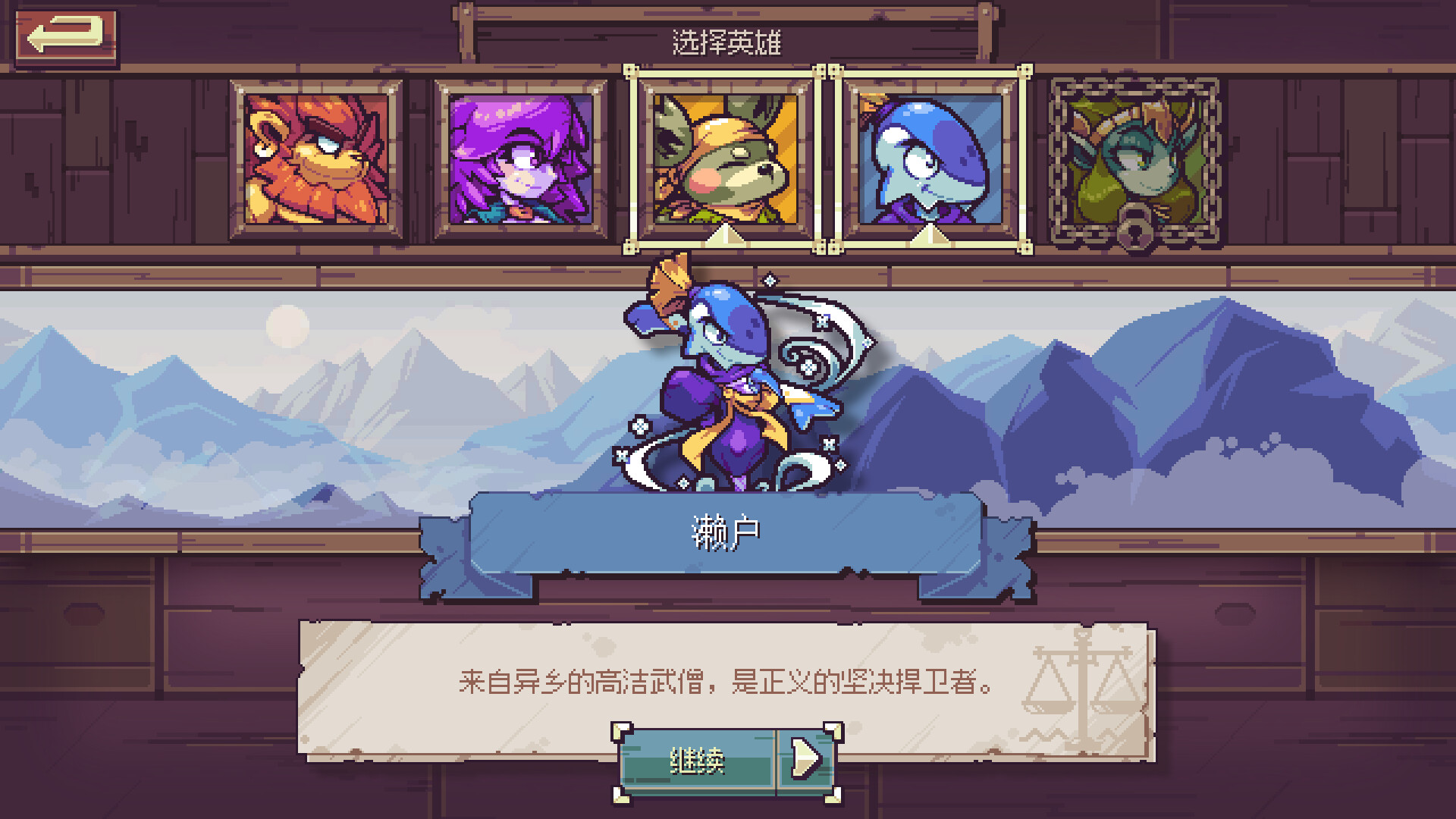 纵横命途/Cross Blitz