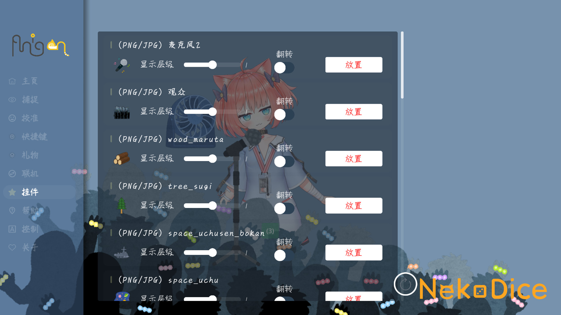 NekoDice screenshot 5