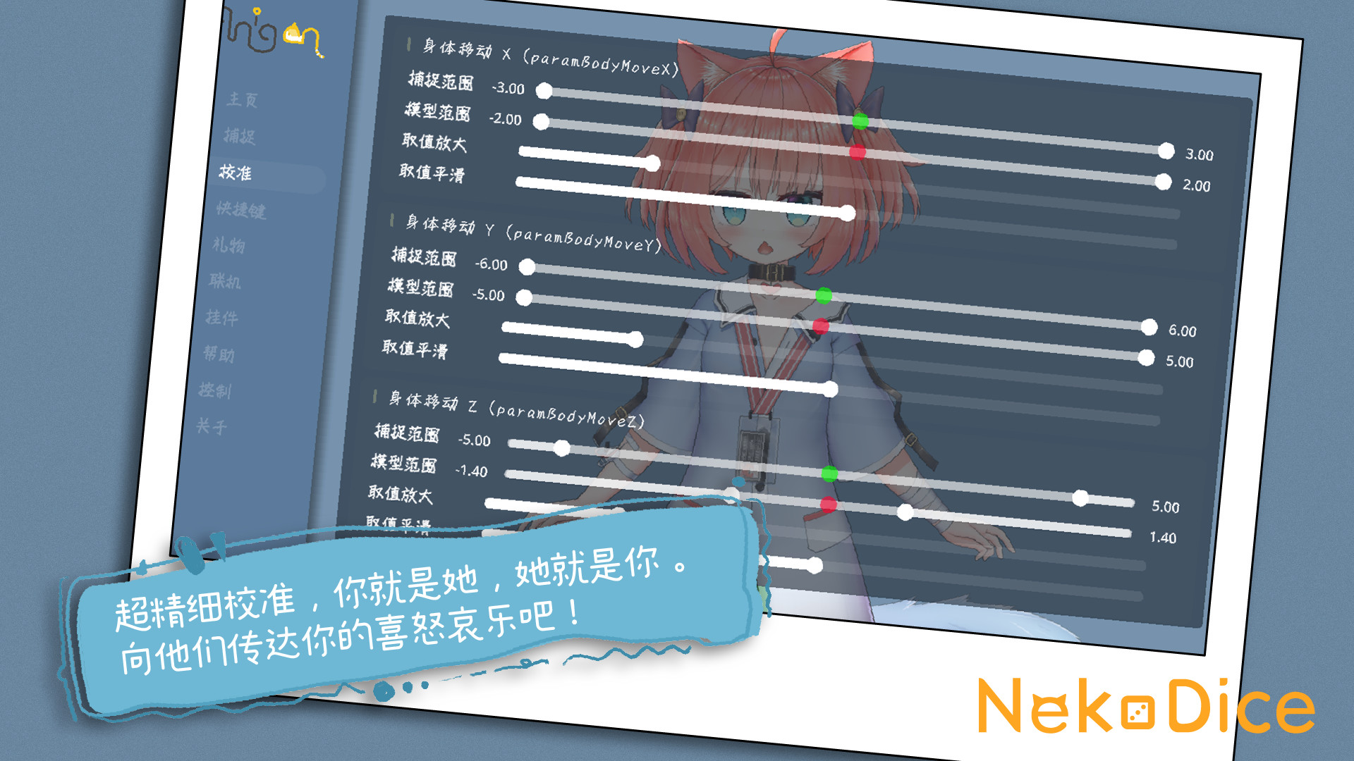 NekoDice screenshot 2