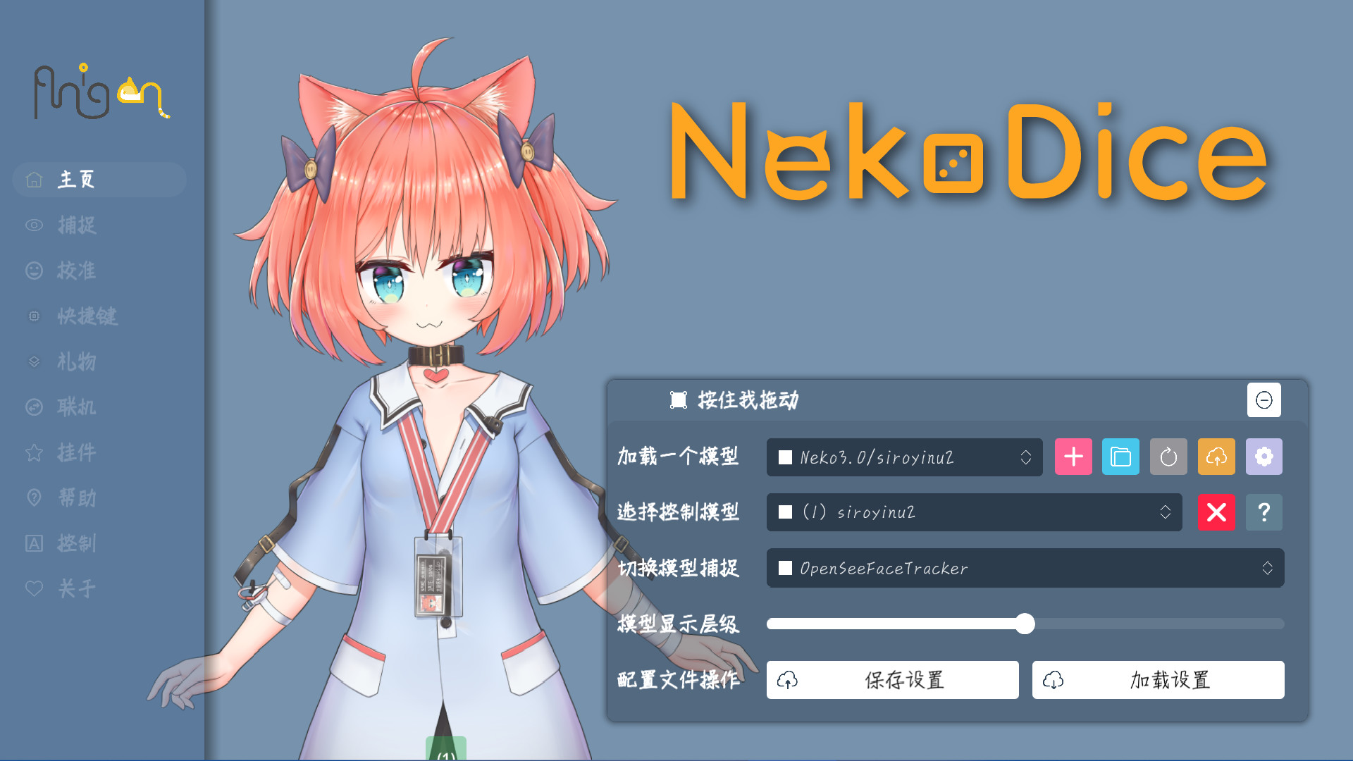 NekoDice screenshot 1