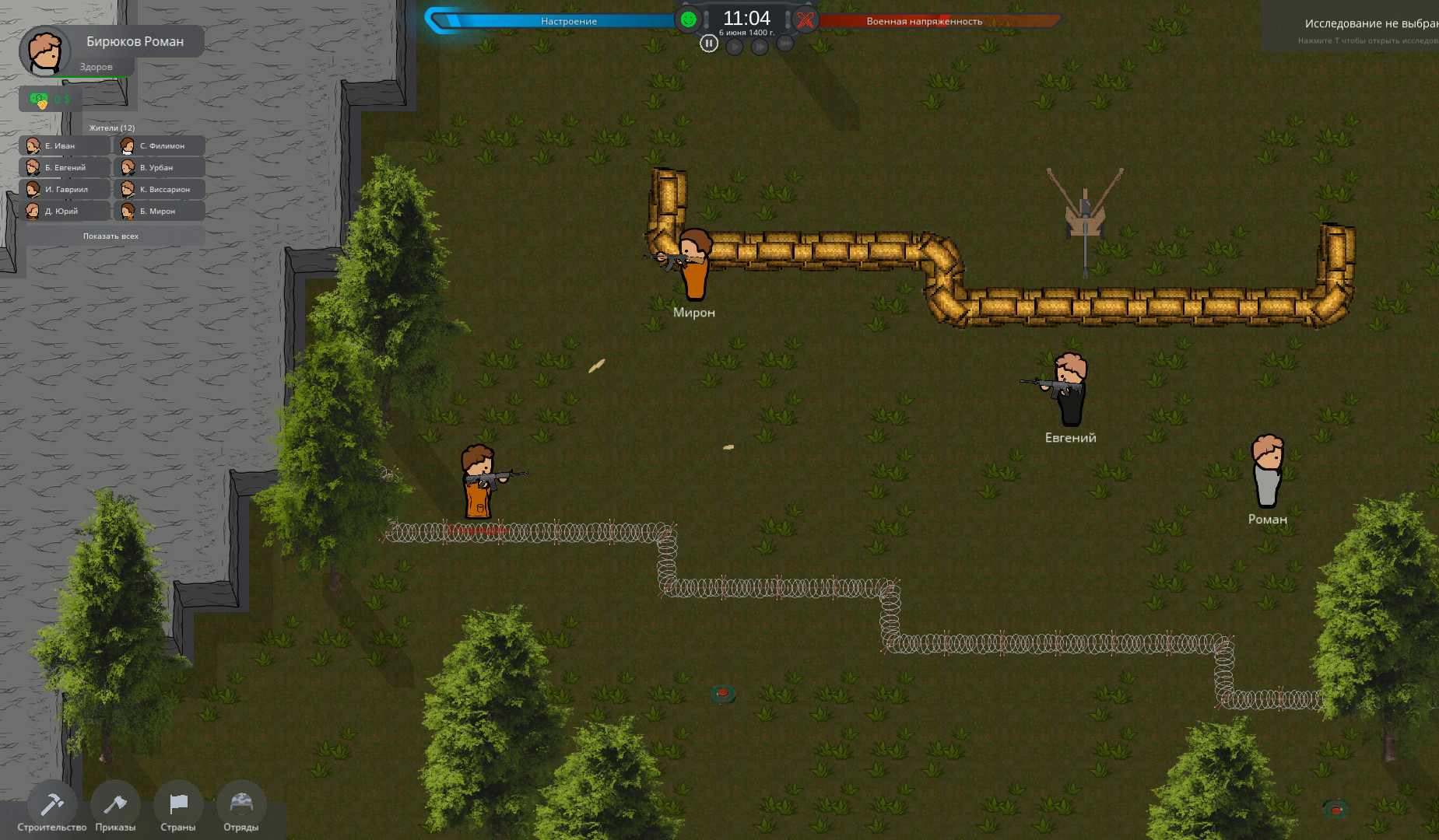 Magnery Reign screenshot 8