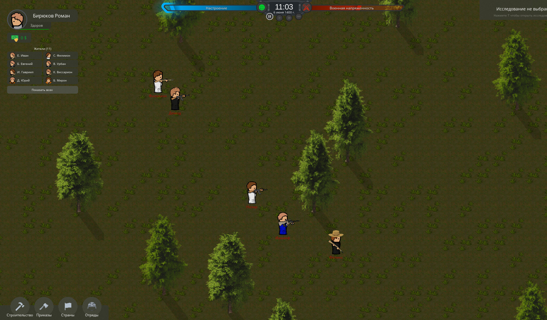 Magnery Reign screenshot 9