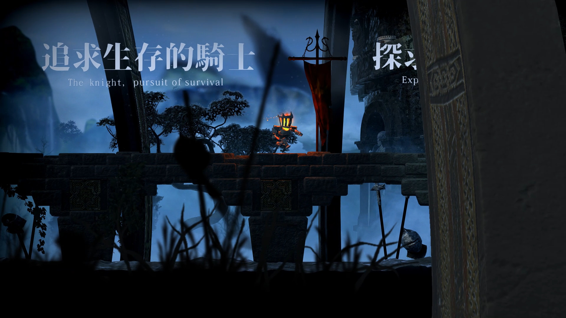 永恆之火-REVERSE screenshot 10