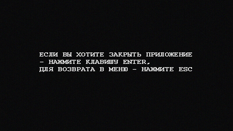 РЕZИК screenshot 5