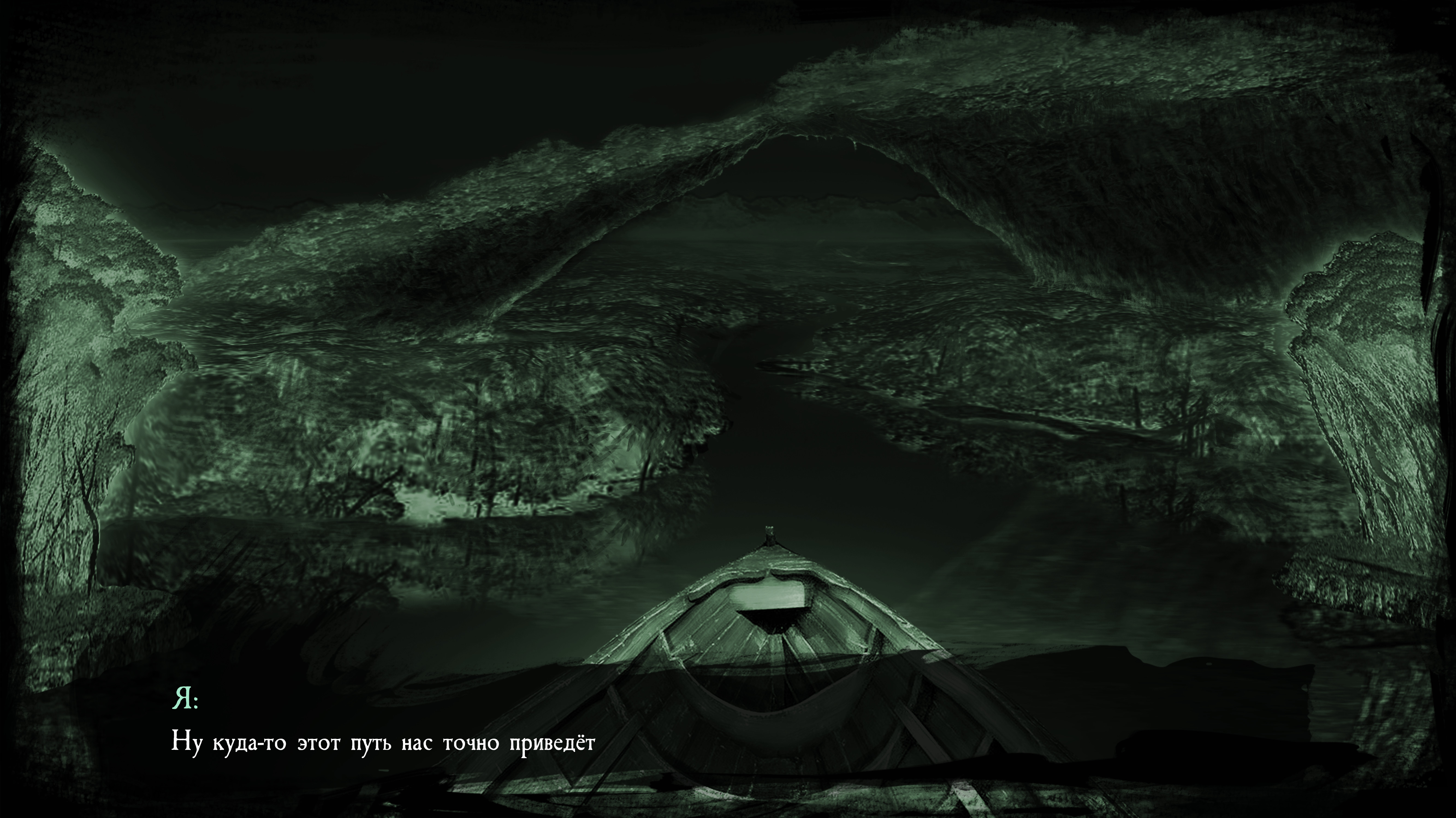 "Кайград. Часть вторая" screenshot 4