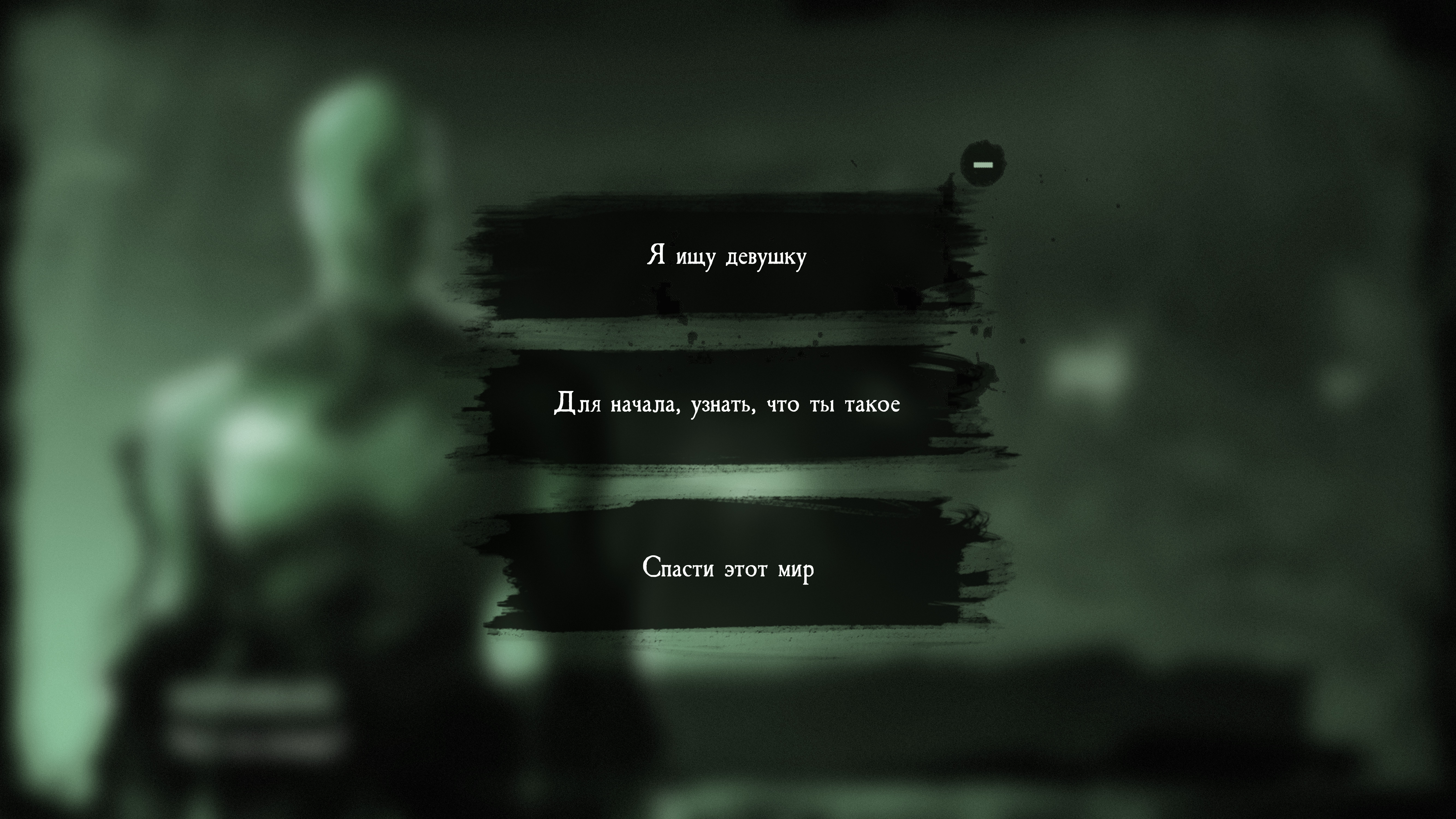 "Кайград. Часть вторая" screenshot 3