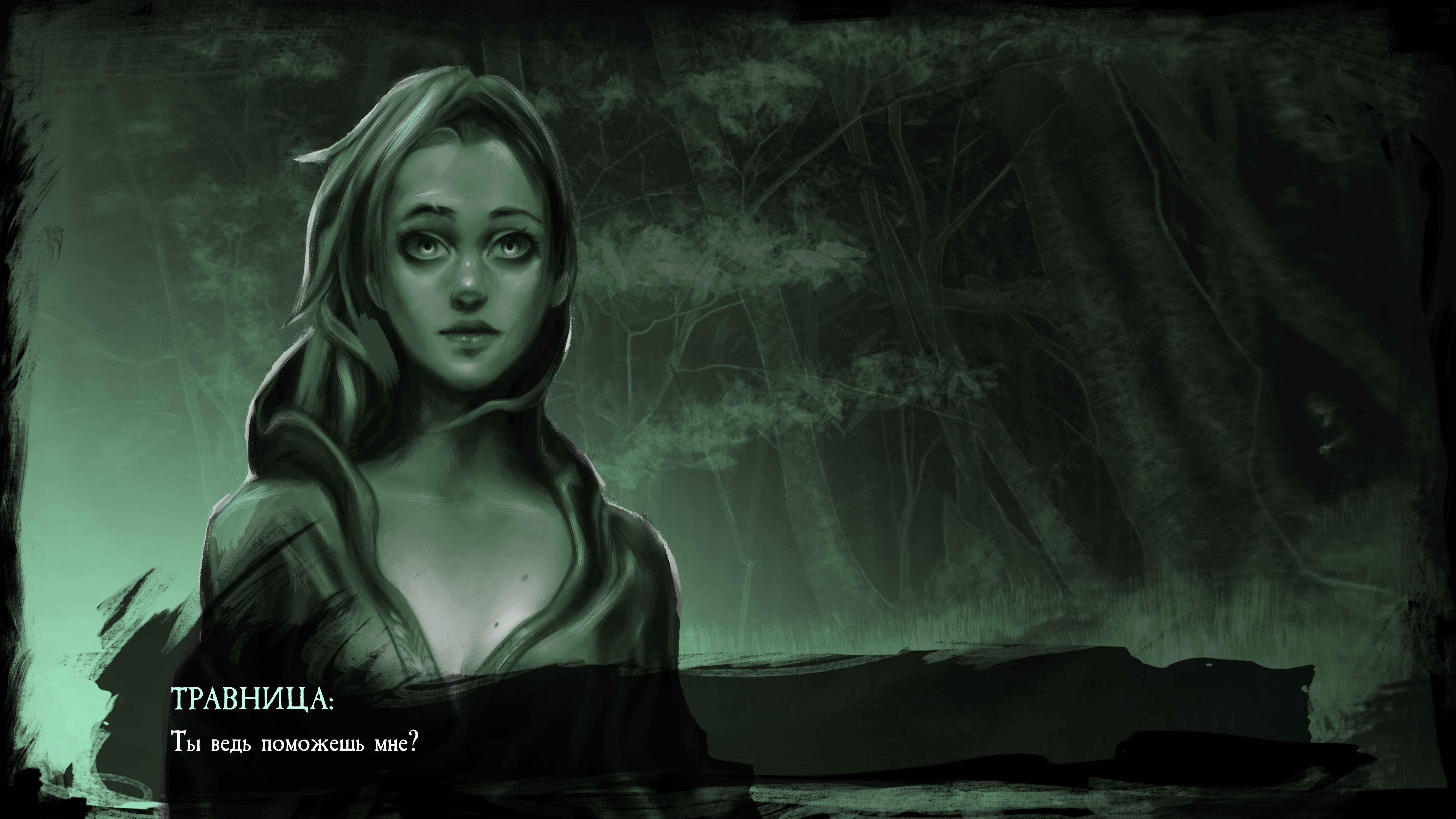 "Кайград. Часть вторая" screenshot 1