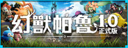 Palworld / 幻獸帕魯