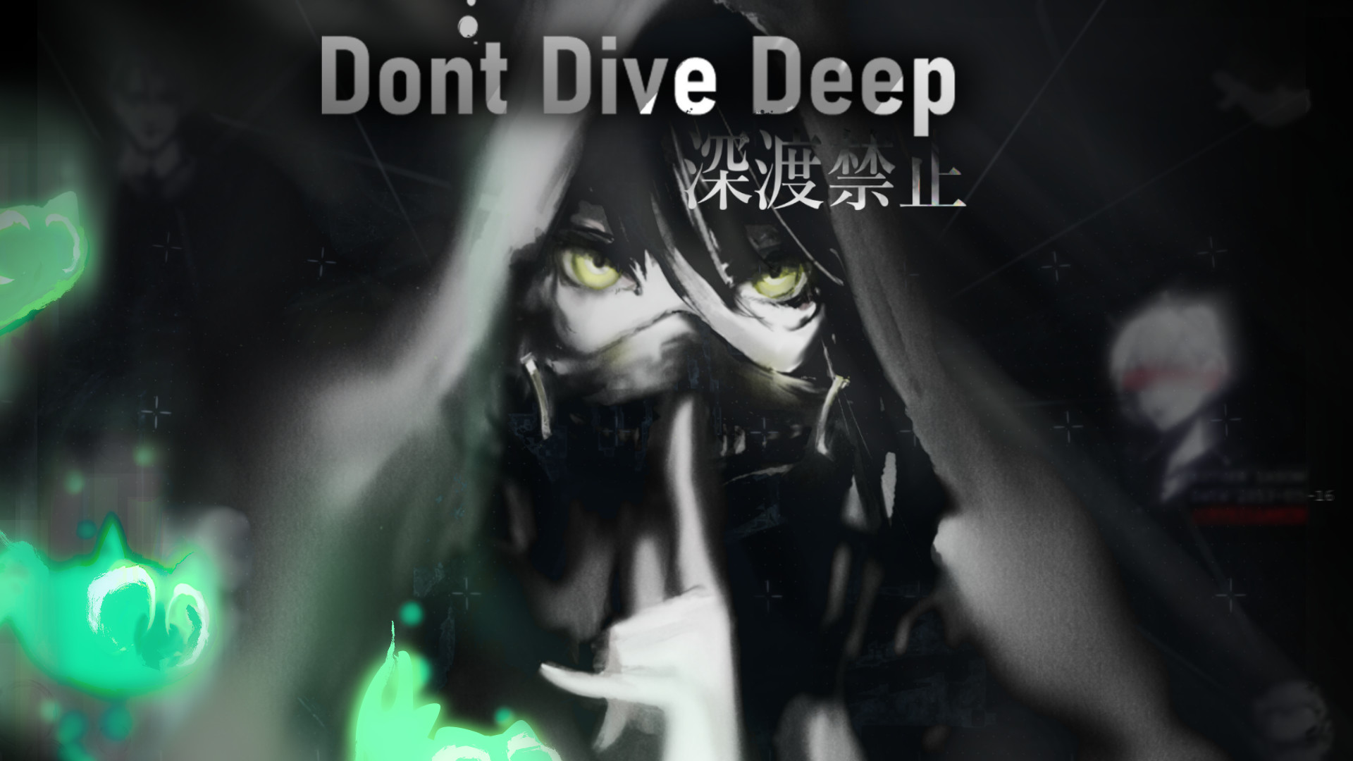 Don't Dive Deep screenshot 5