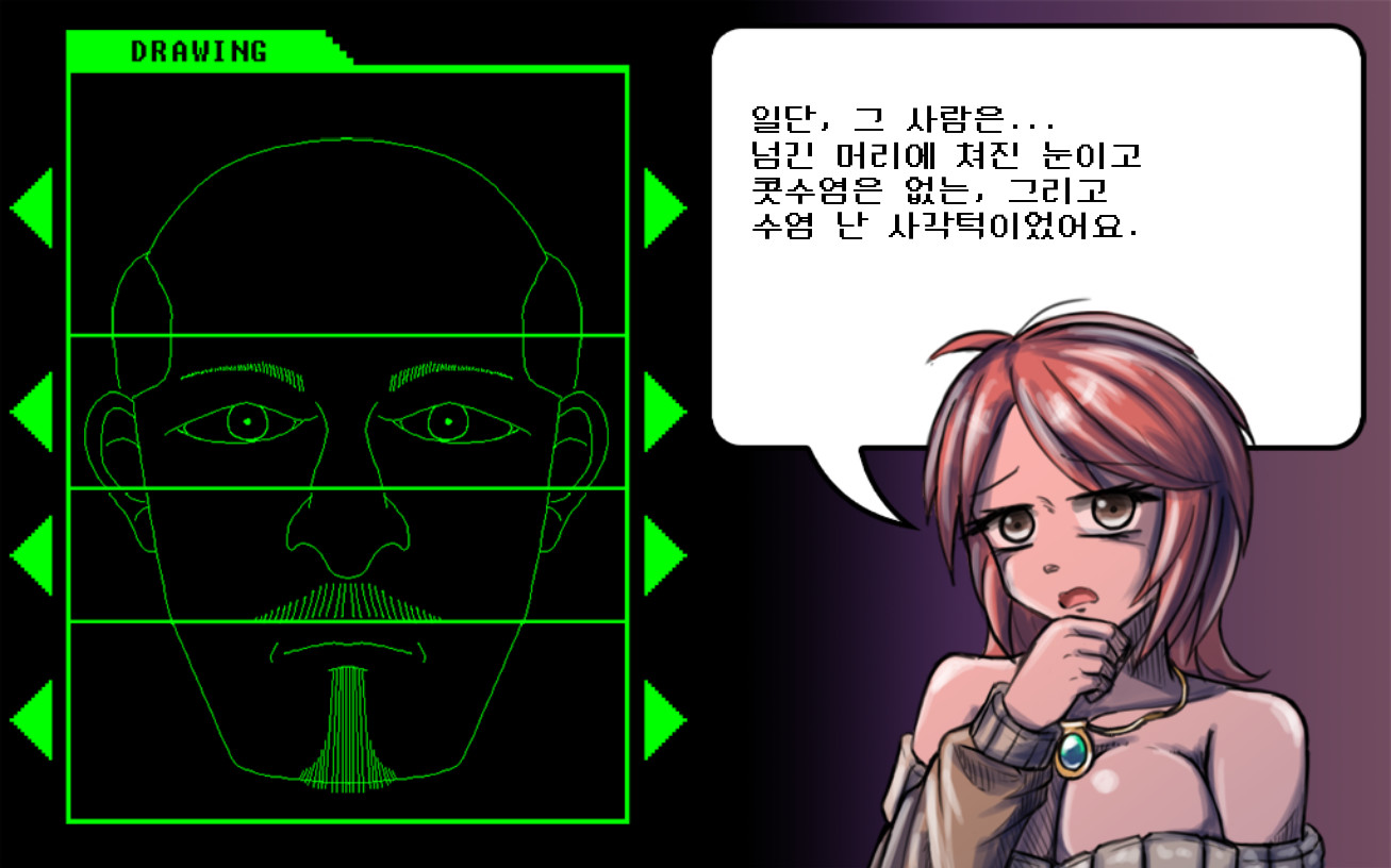 VOICE screenshot 7