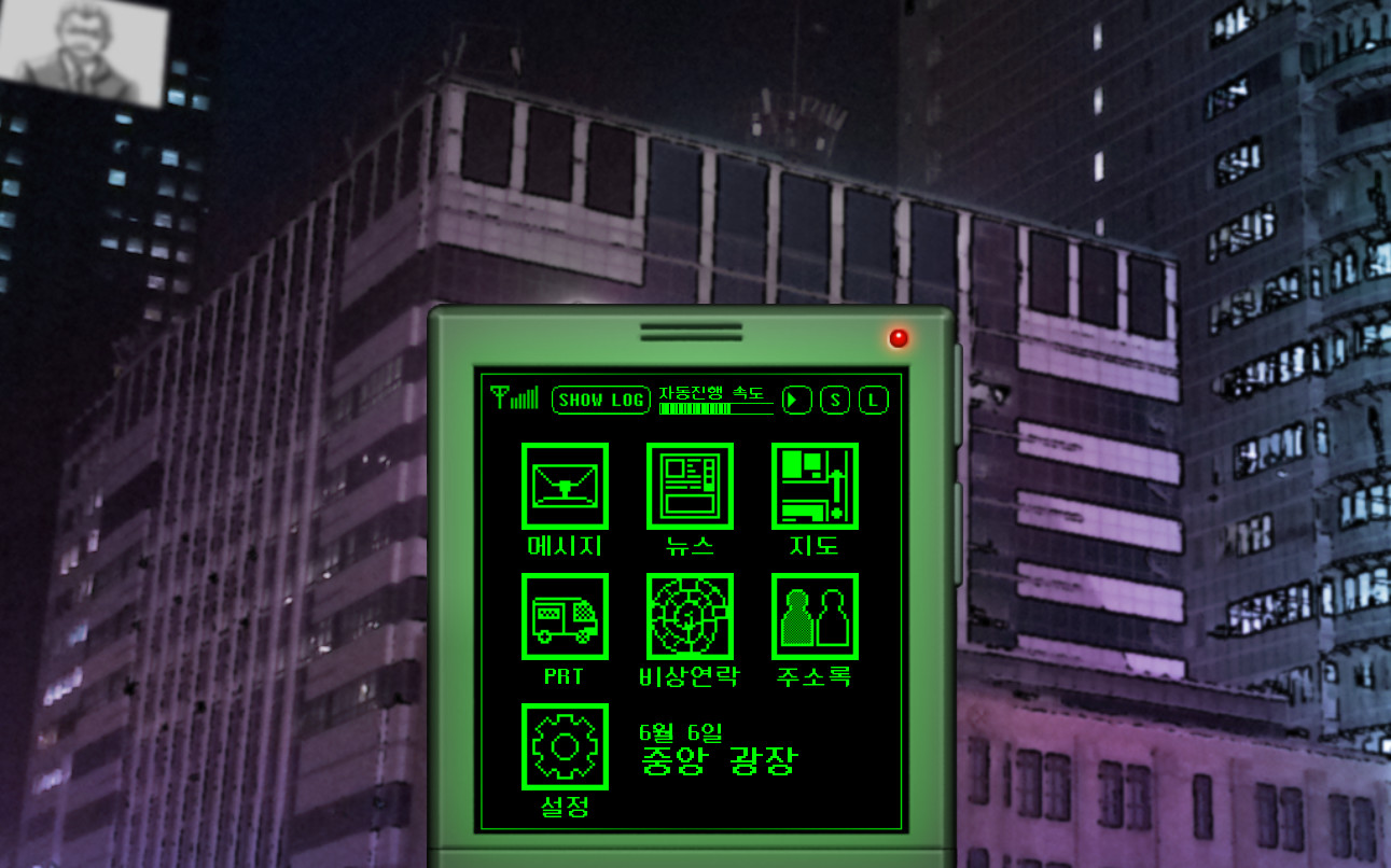 VOICE screenshot 2