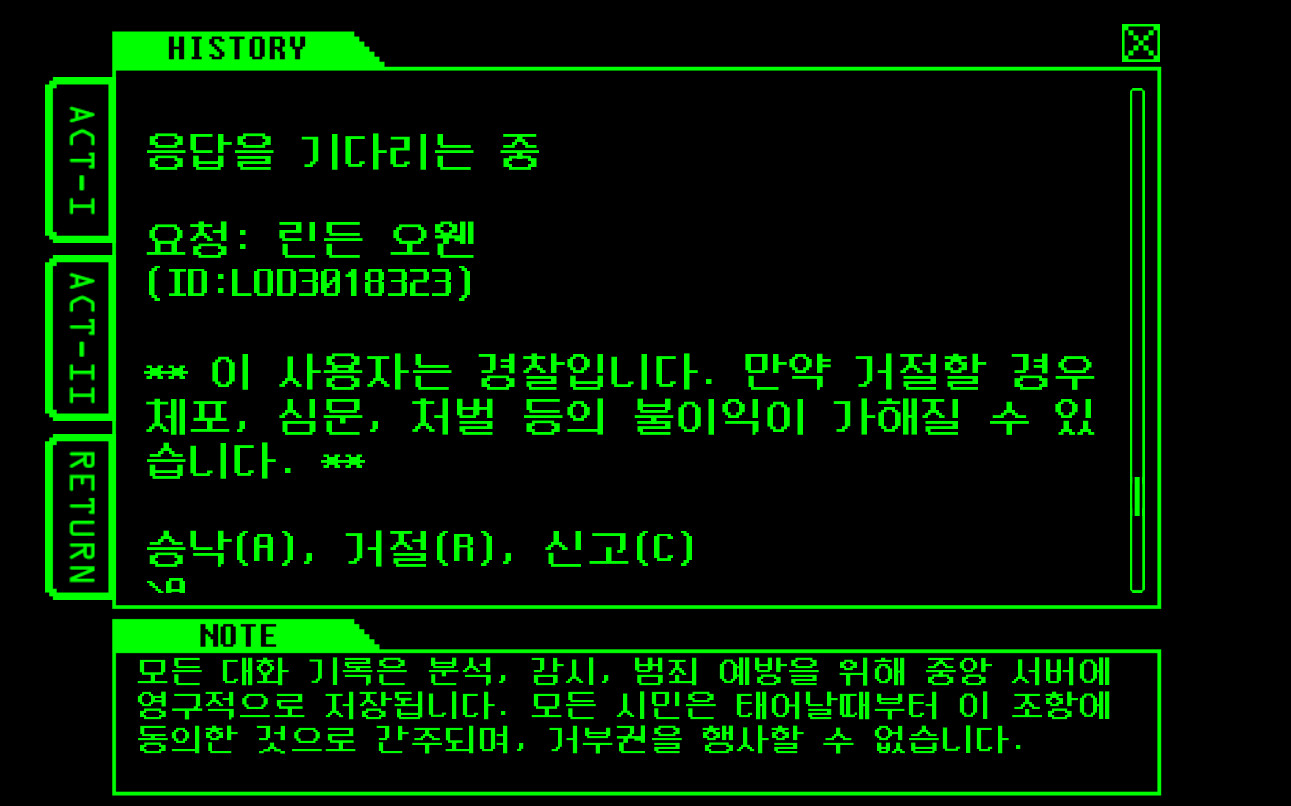 VOICE screenshot 4