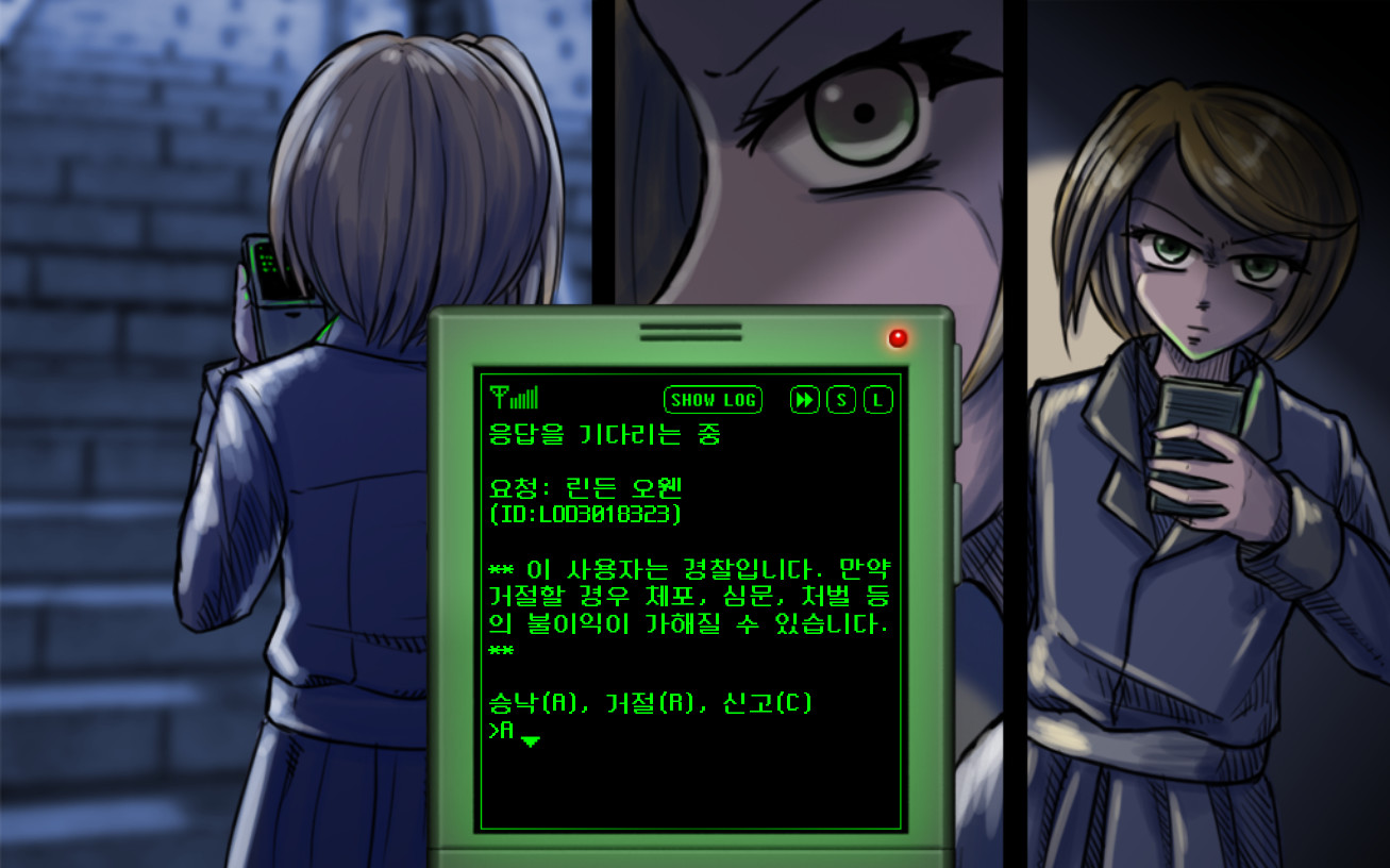 VOICE screenshot 3