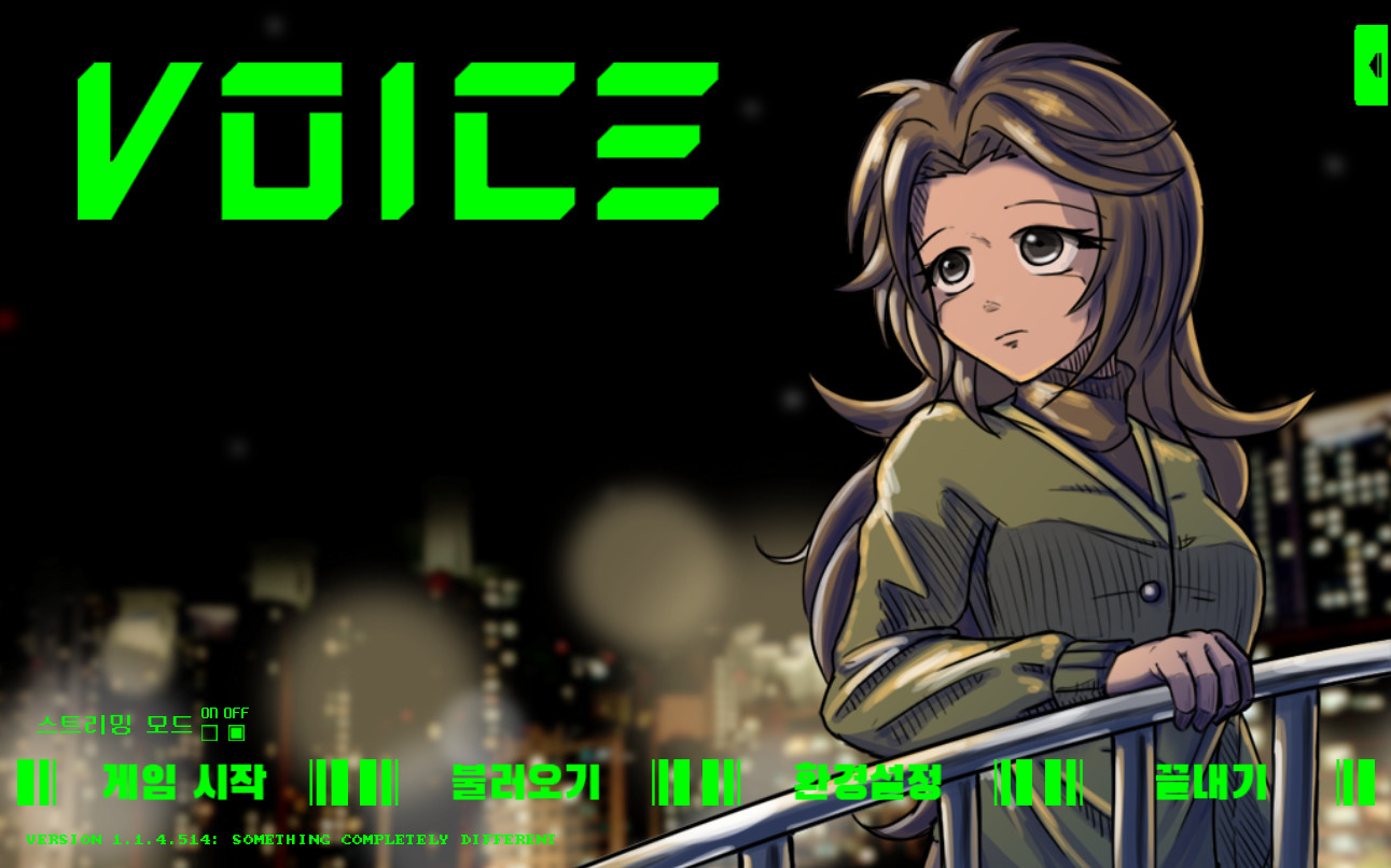 VOICE screenshot 1