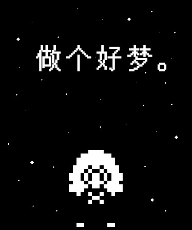 Have a Nice Dream